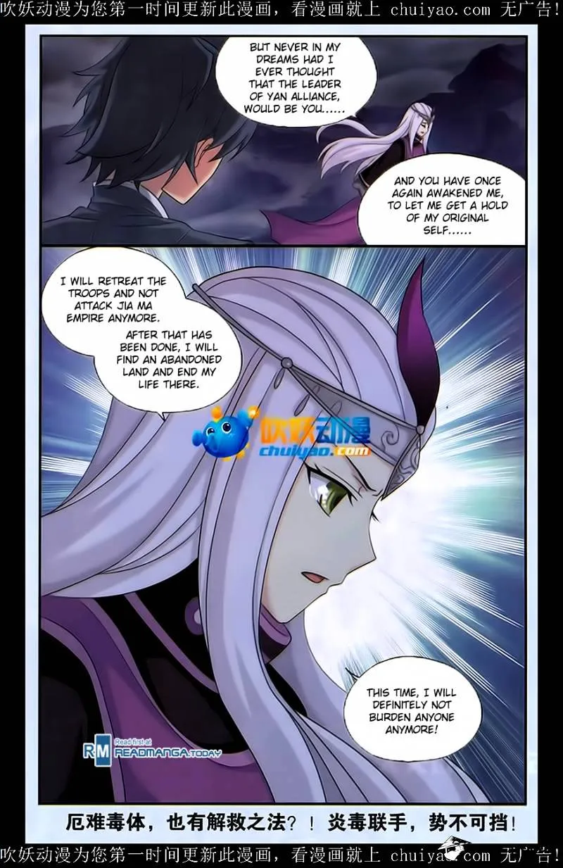 Doupo Cangqiong Chapter 180 page 21 - 