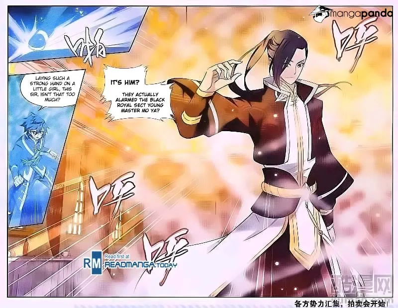 Doupo Cangqiong Chapter 193 page 23 - 