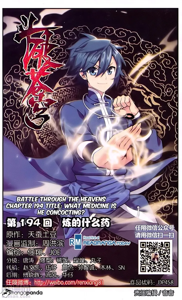 Doupo Cangqiong Chapter 194 page 2 - 