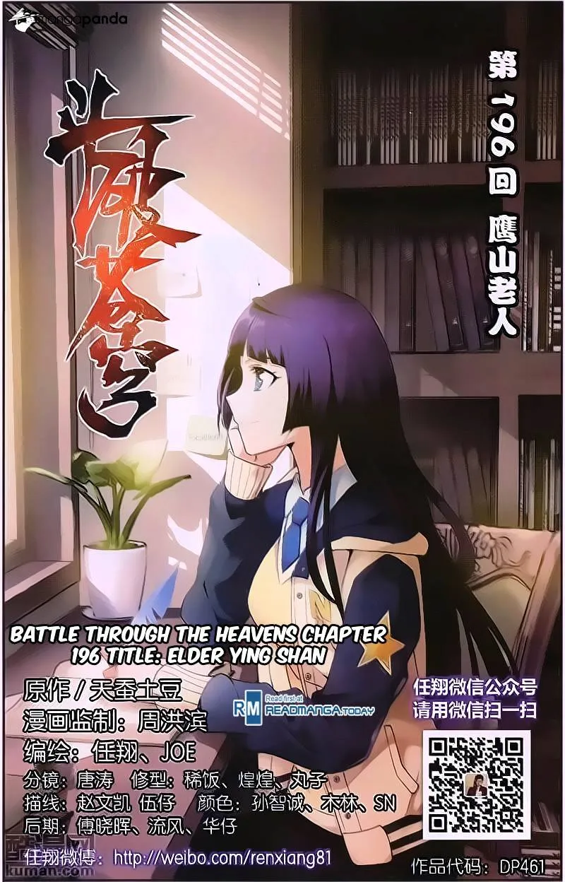Doupo Cangqiong Chapter 196 page 2 - 