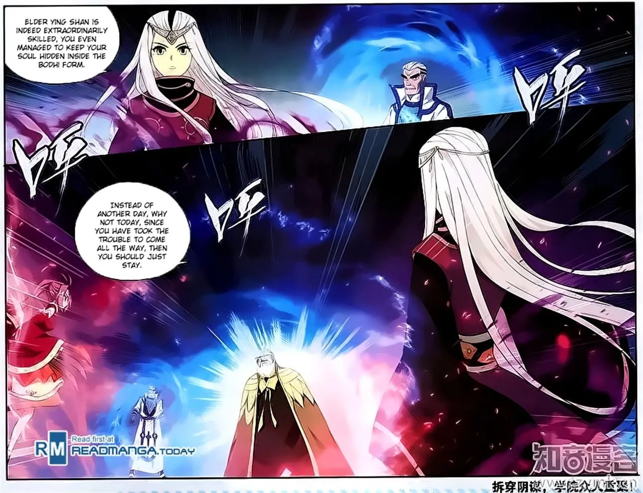 Doupo Cangqiong Chapter 201 page 20 - 