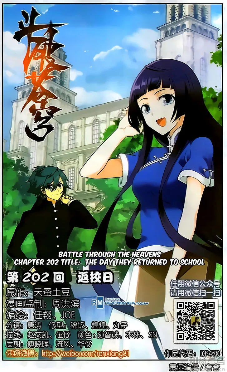 Doupo Cangqiong Chapter 202 page 2 - 