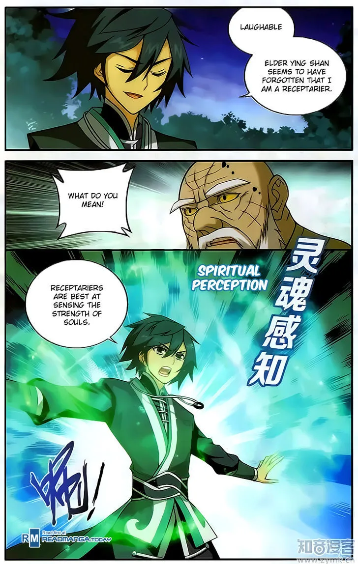 Doupo Cangqiong Chapter 202 page 5 - 