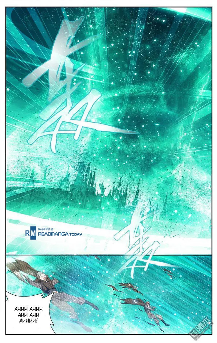 Doupo Cangqiong Chapter 206 page 3 - 