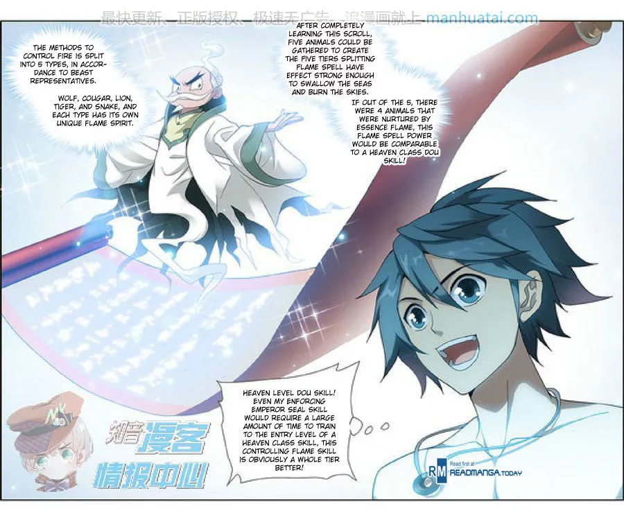 Doupo Cangqiong Chapter 208 page 12 - 