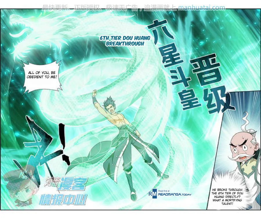 Doupo Cangqiong Chapter 208 page 17 - 