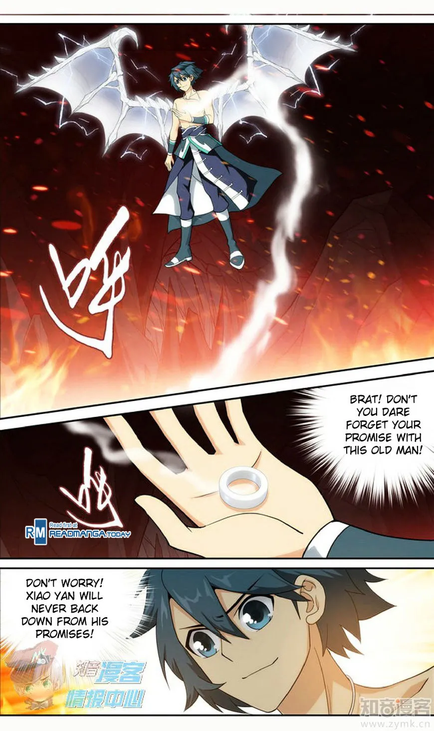 Doupo Cangqiong Chapter 209.1 page 3 - 
