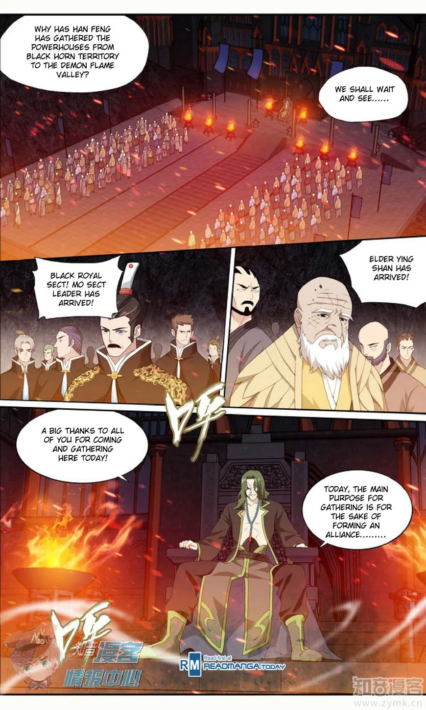 Doupo Cangqiong Chapter 209.2 page 9 - 