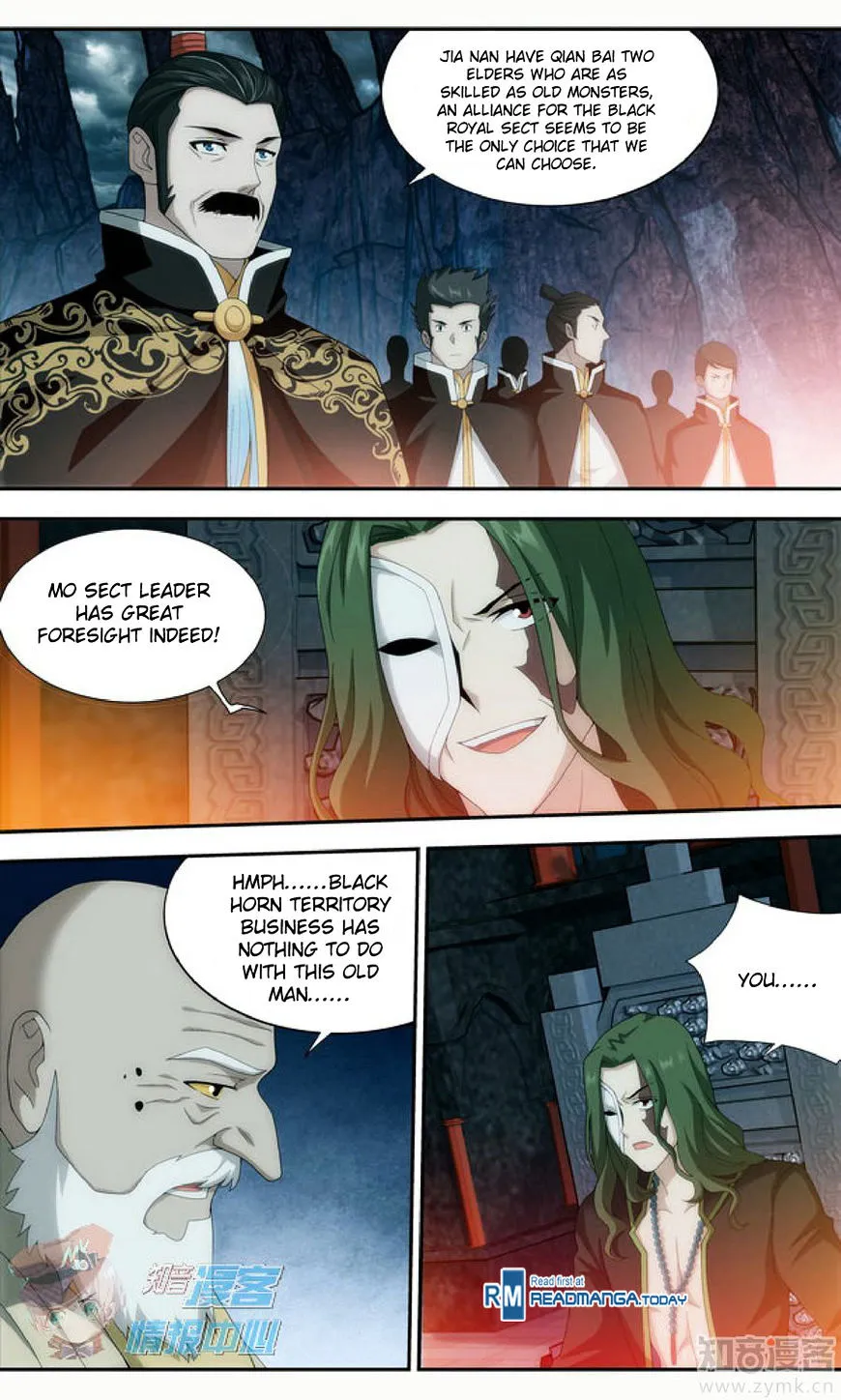 Doupo Cangqiong Chapter 209.3 page 3 - 