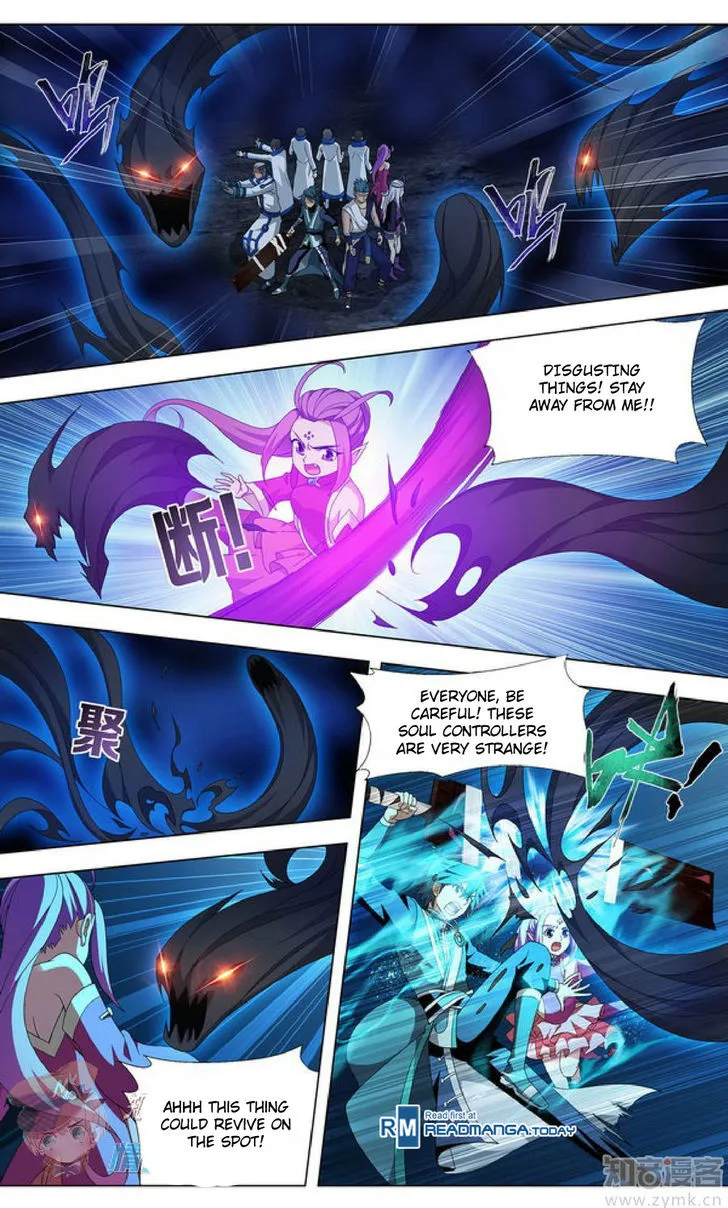 Doupo Cangqiong Chapter 210.3 page 3 - 