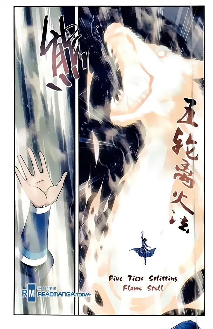 Doupo Cangqiong Chapter 211 page 11 - 