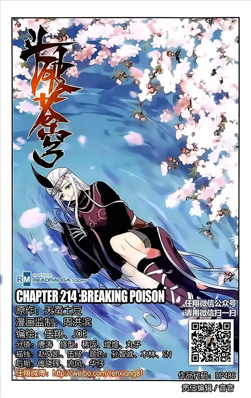 Doupo Cangqiong Chapter 214 page 2 - 