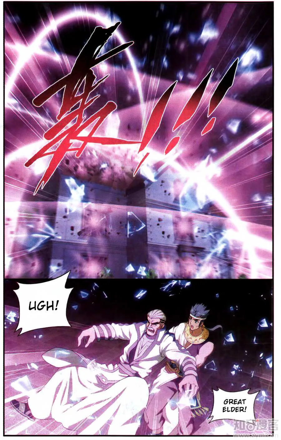 Doupo Cangqiong Chapter 215 page 12 - 