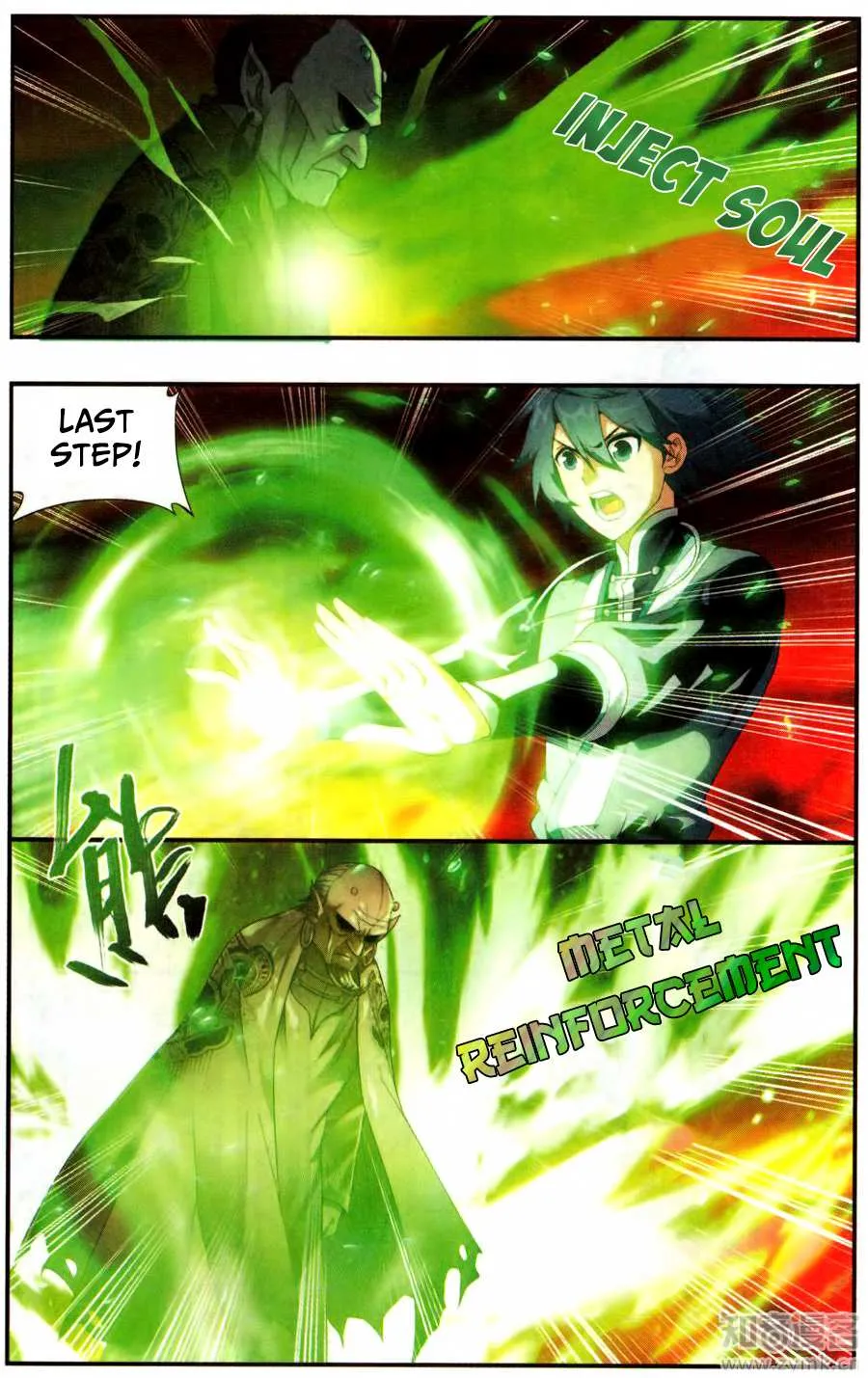 Doupo Cangqiong Chapter 216 page 20 - 