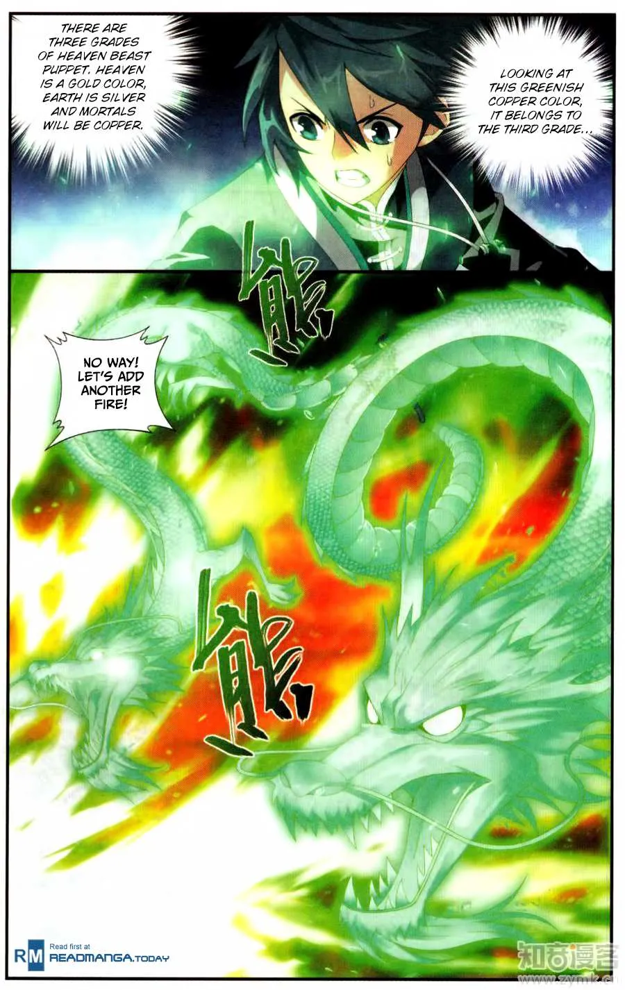 Doupo Cangqiong Chapter 216 page 21 - 