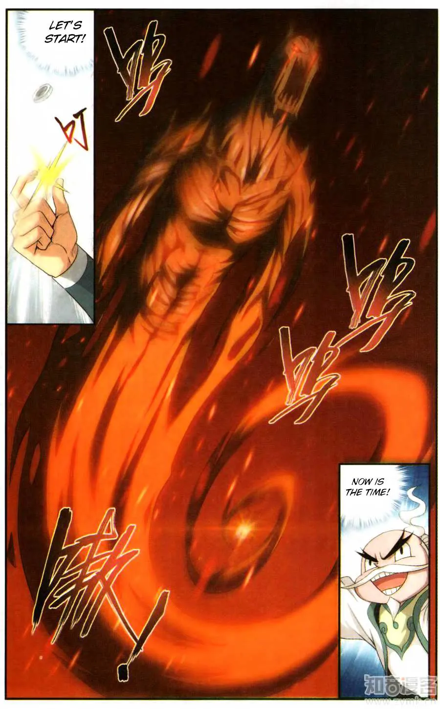 Doupo Cangqiong Chapter 216 page 4 - 