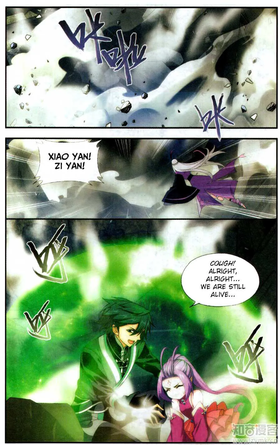 Doupo Cangqiong Chapter 217 page 16 - 