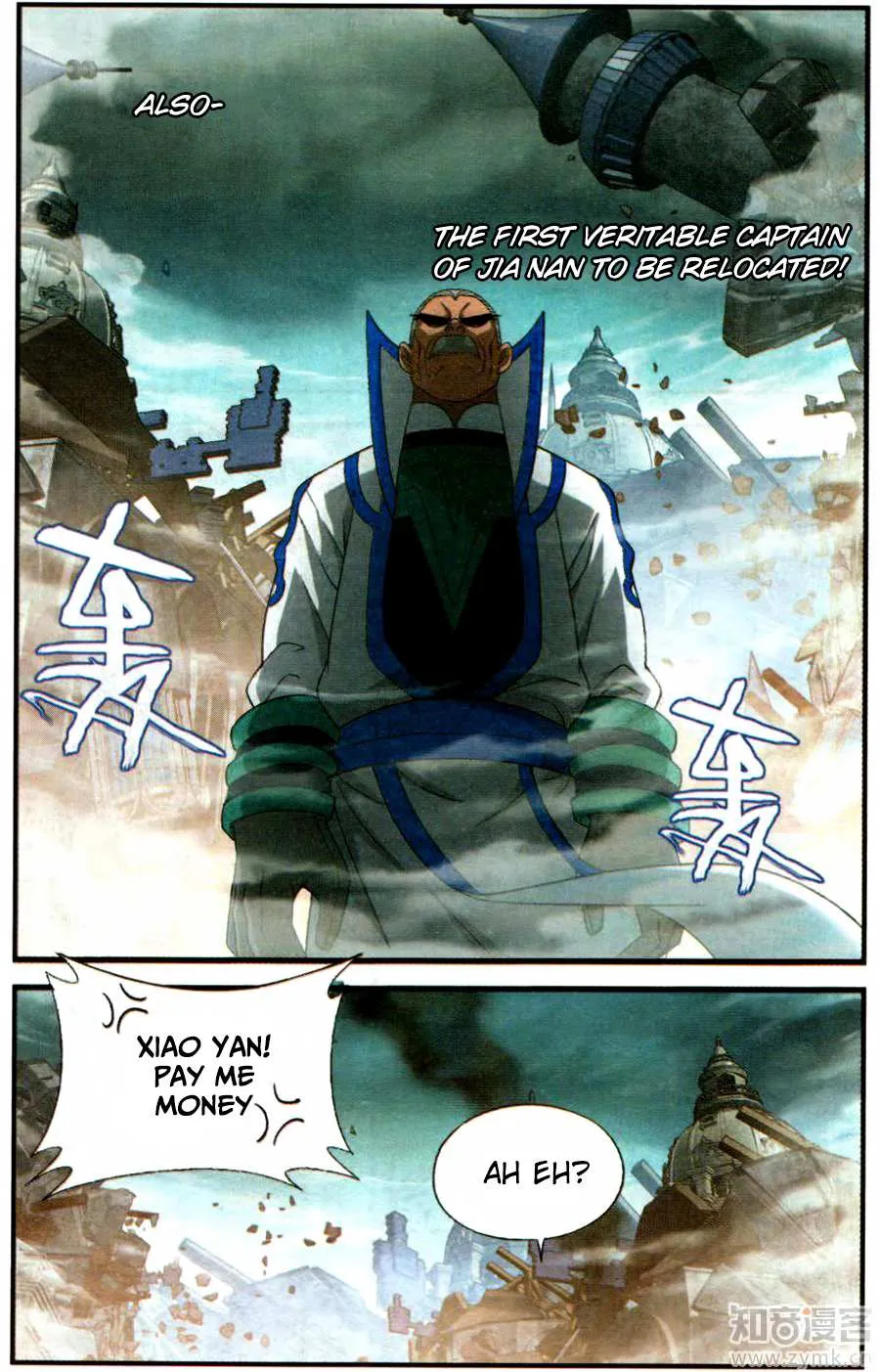 Doupo Cangqiong Chapter 217 page 19 - 