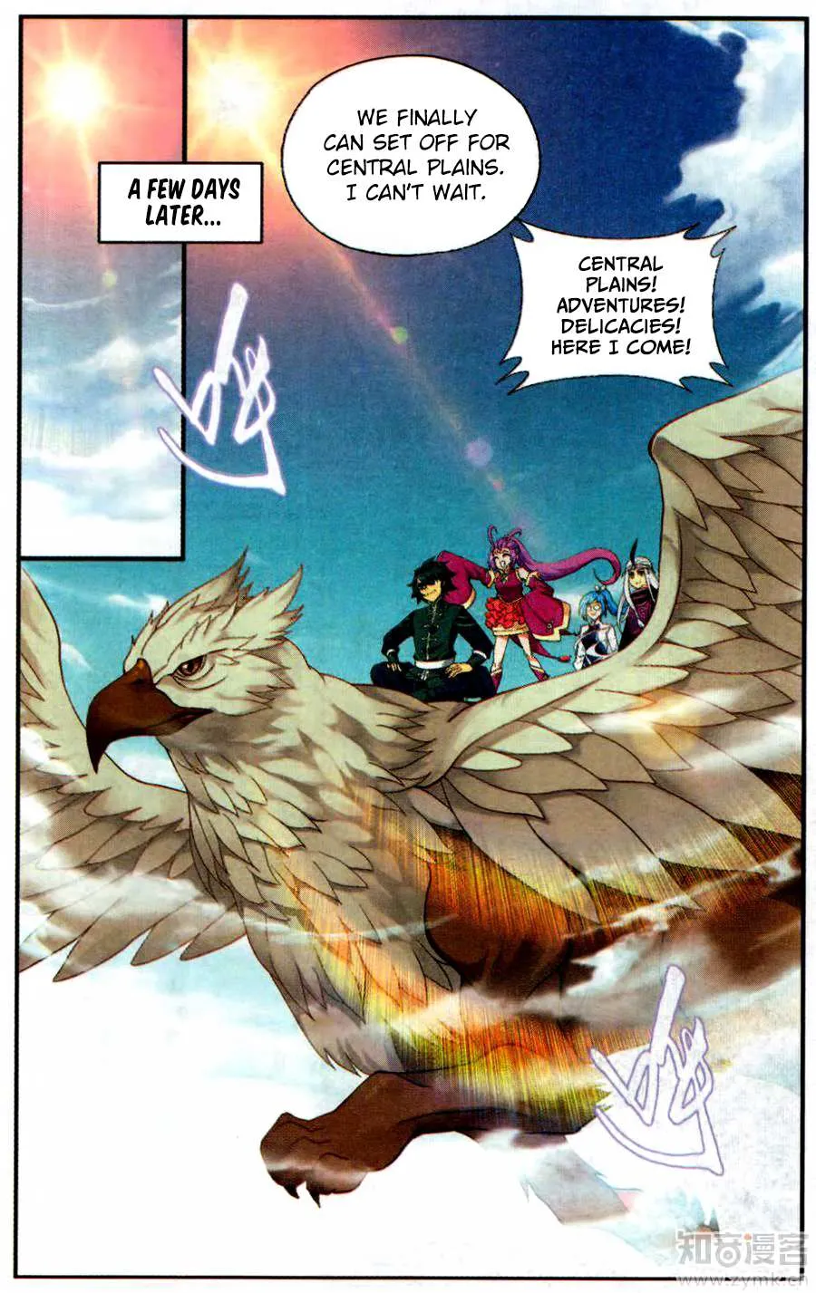 Doupo Cangqiong Chapter 217 page 20 - 