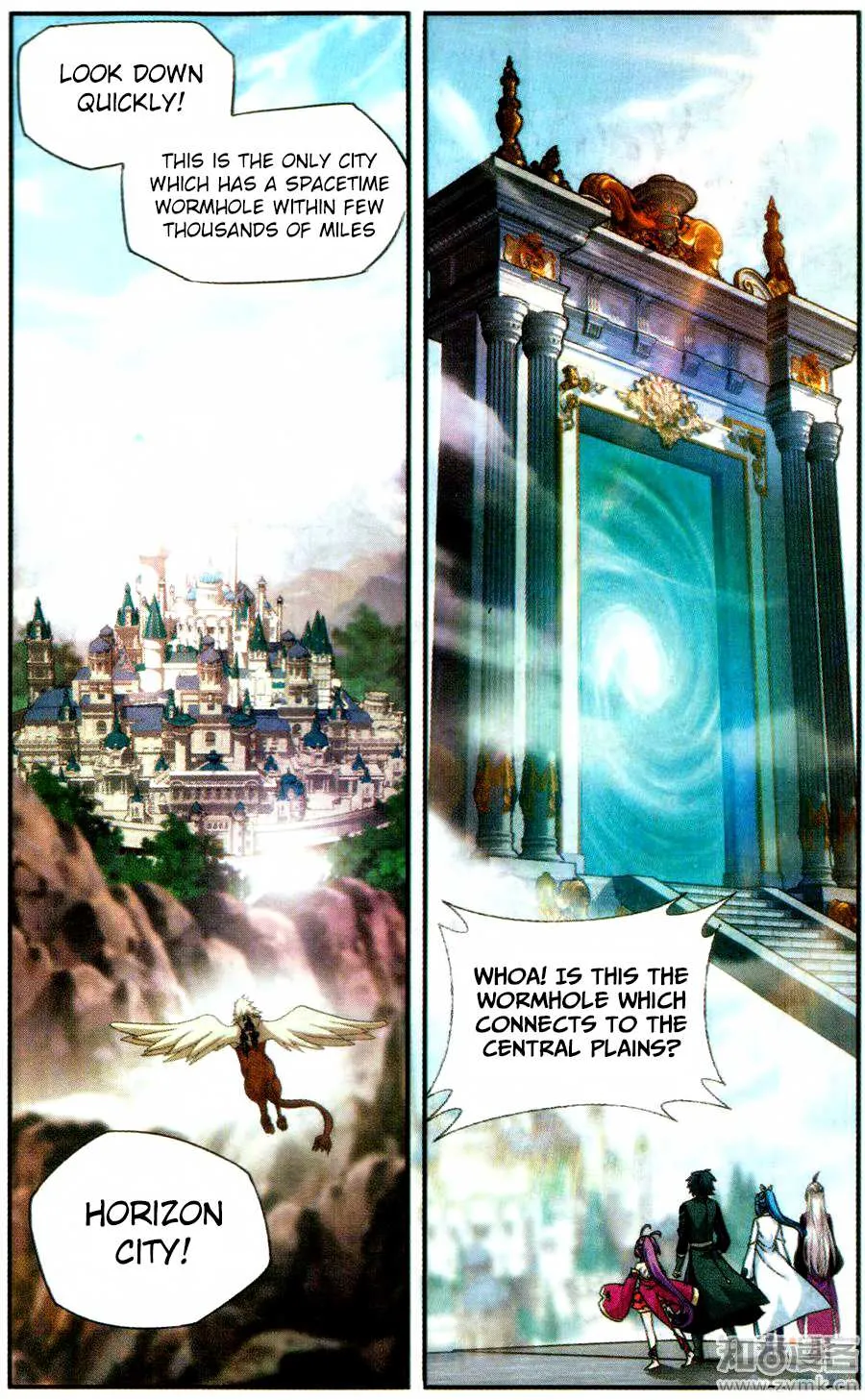 Doupo Cangqiong Chapter 217 page 22 - 