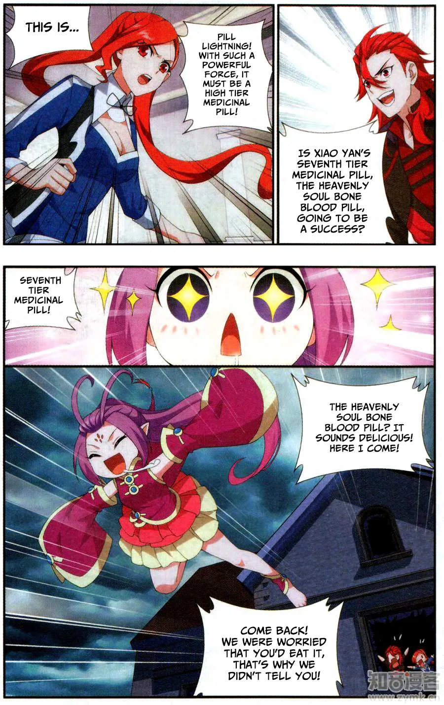 Doupo Cangqiong Chapter 217 page 6 - 
