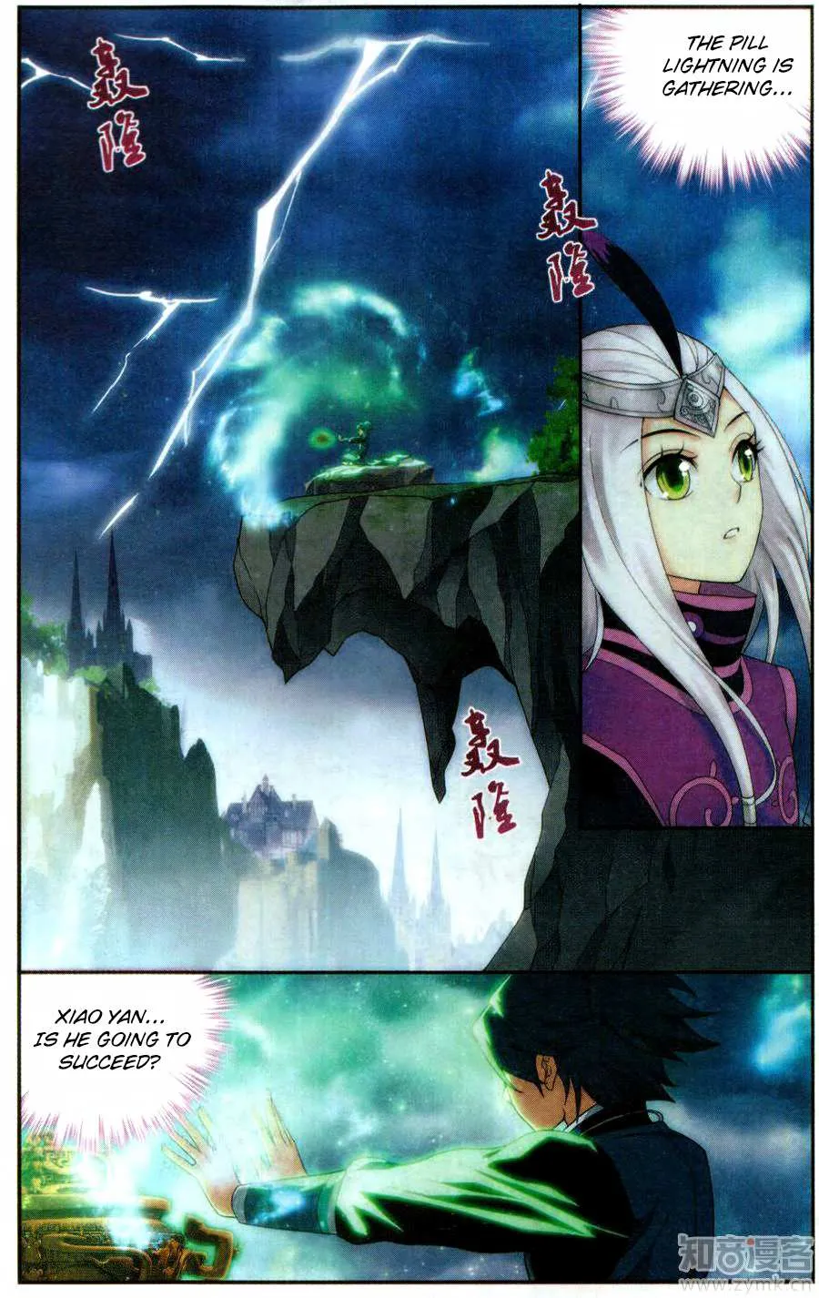 Doupo Cangqiong Chapter 217 page 7 - 