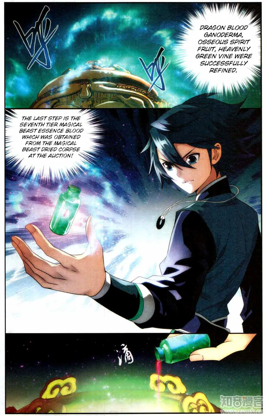 Doupo Cangqiong Chapter 217 page 8 - 