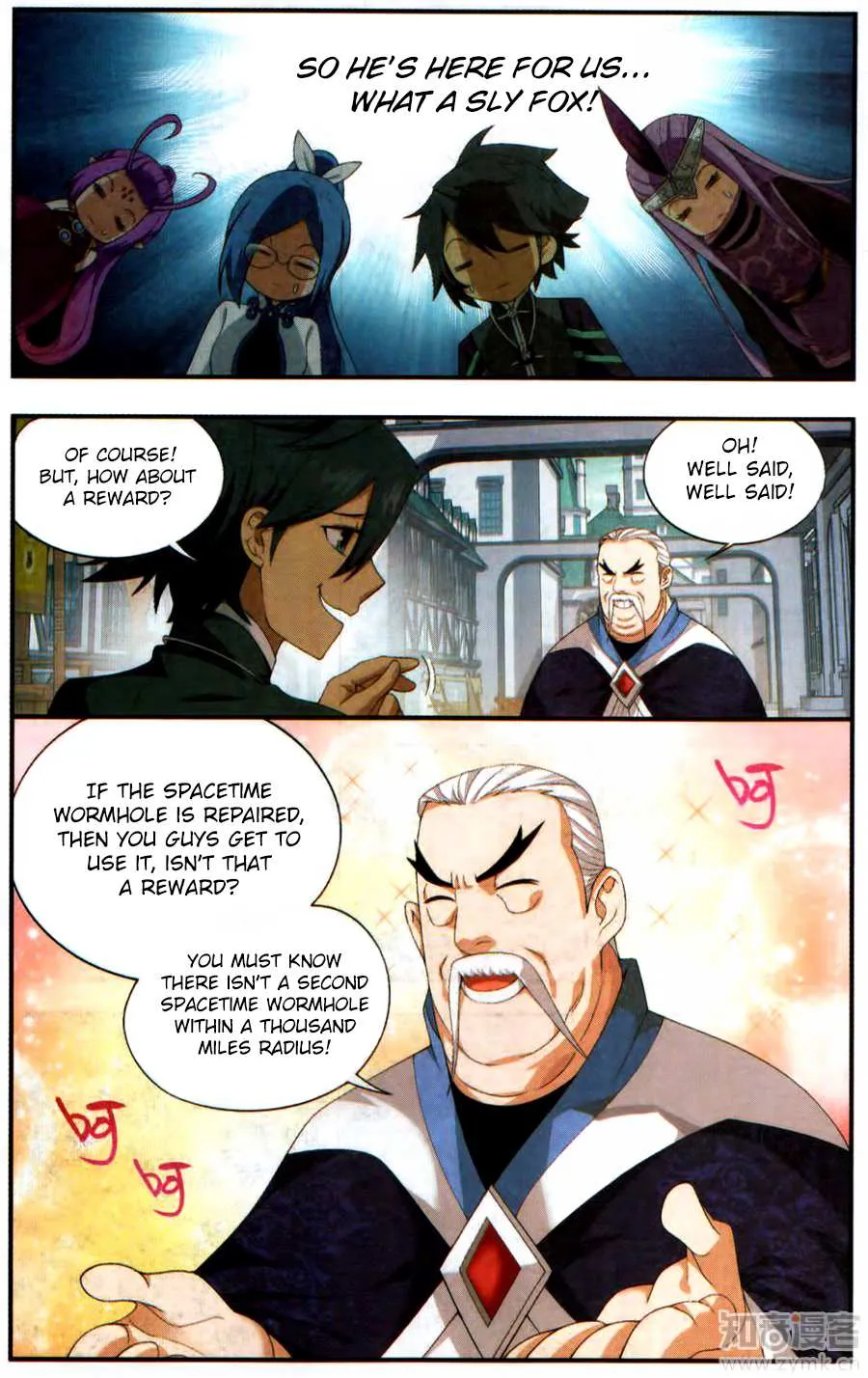 Doupo Cangqiong Chapter 218 page 14 - 