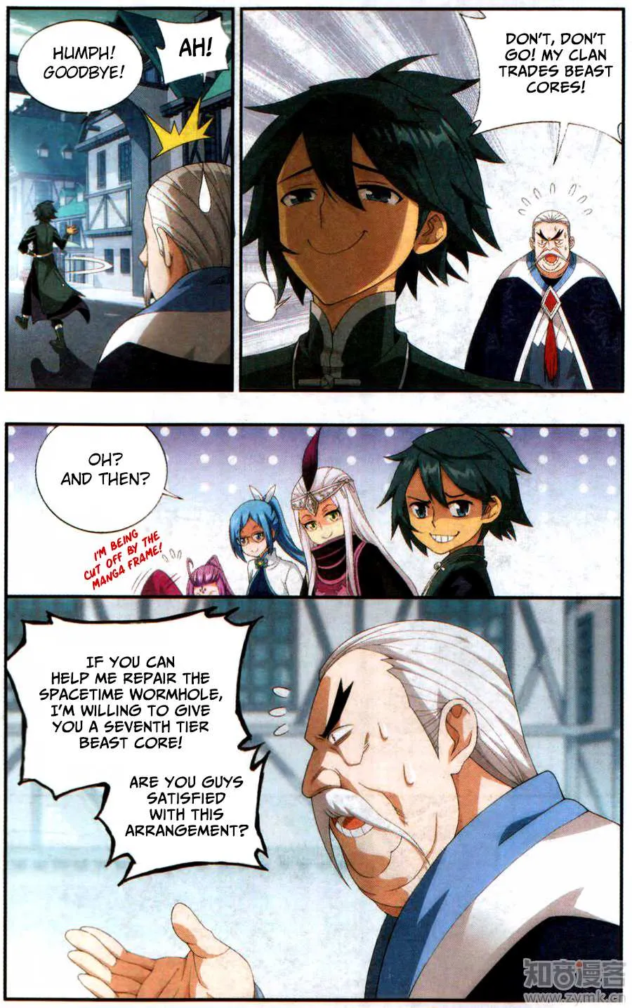 Doupo Cangqiong Chapter 218 page 15 - 