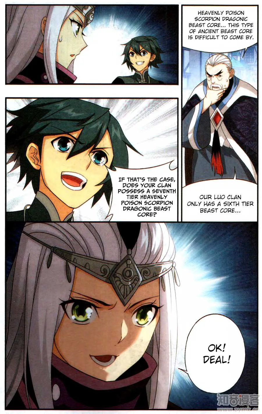 Doupo Cangqiong Chapter 218 page 16 - 