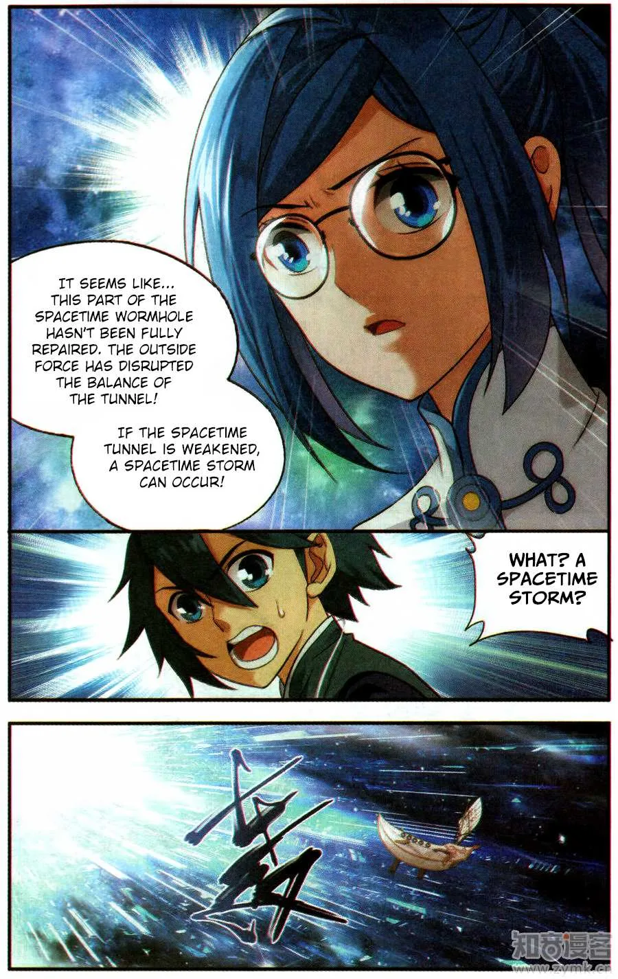 Doupo Cangqiong Chapter 218 page 19 - 