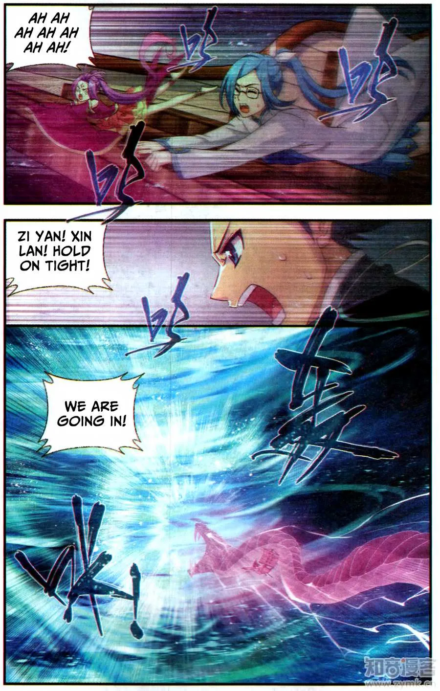 Doupo Cangqiong Chapter 218 page 22 - 