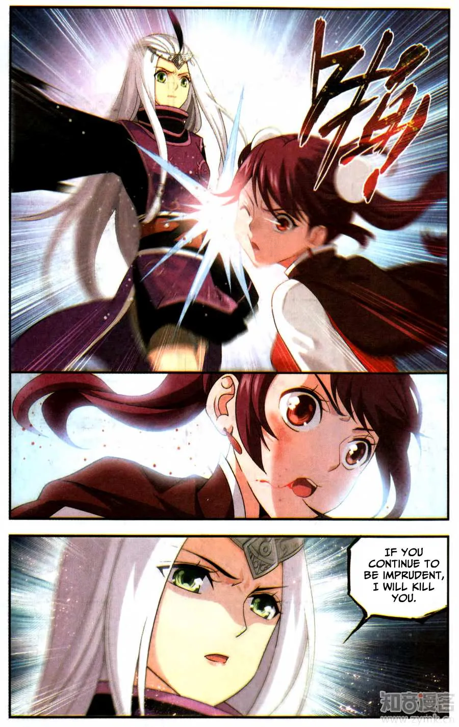 Doupo Cangqiong Chapter 218 page 6 - 