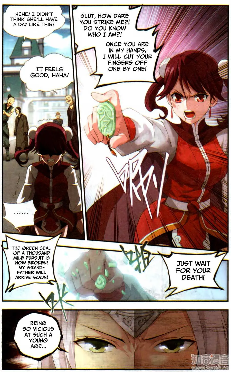 Doupo Cangqiong Chapter 218 page 7 - 