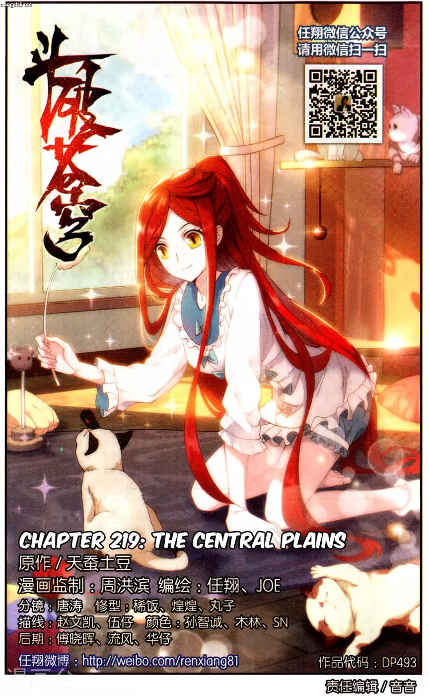 Doupo Cangqiong Chapter 219 page 2 - 