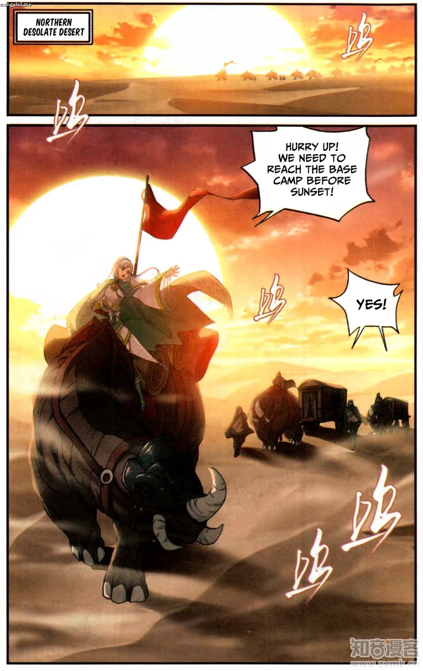 Doupo Cangqiong Chapter 219 page 13 - 