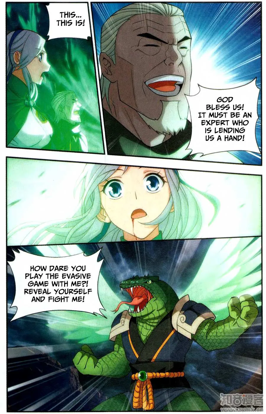 Doupo Cangqiong Chapter 220 page 15 - 