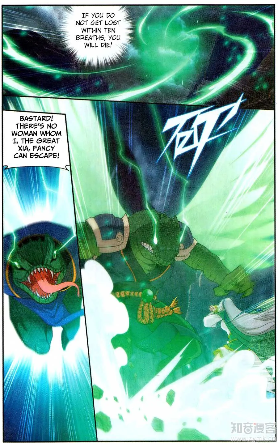 Doupo Cangqiong Chapter 220 page 16 - 