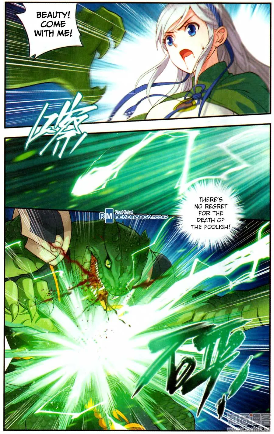Doupo Cangqiong Chapter 220 page 17 - 