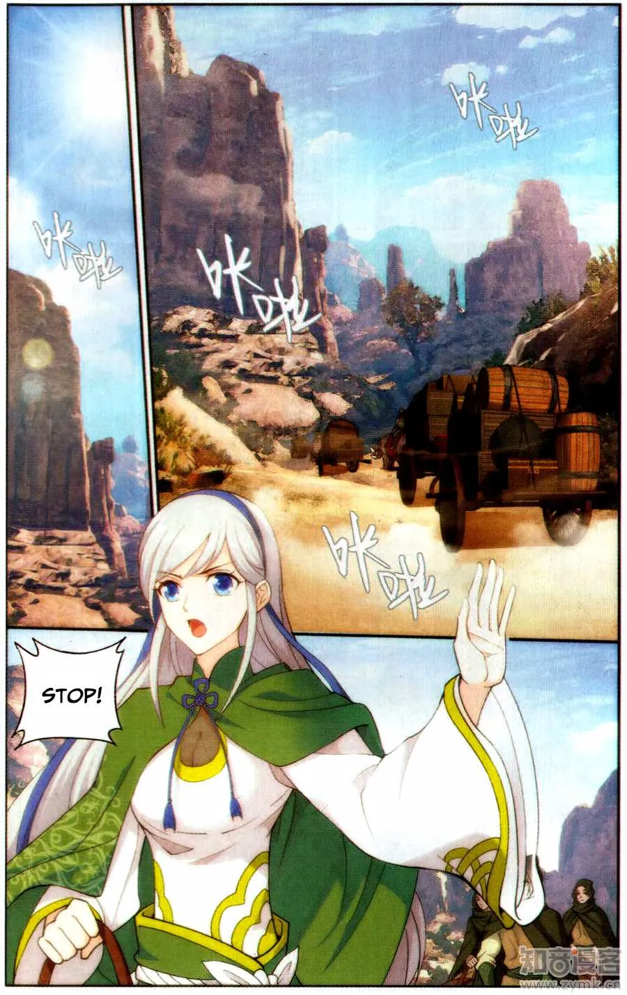 Doupo Cangqiong Chapter 220 page 3 - 