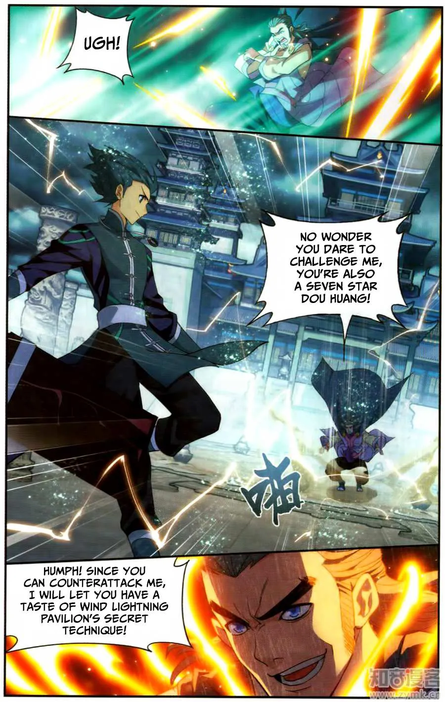 Doupo Cangqiong Chapter 222 page 12 - 