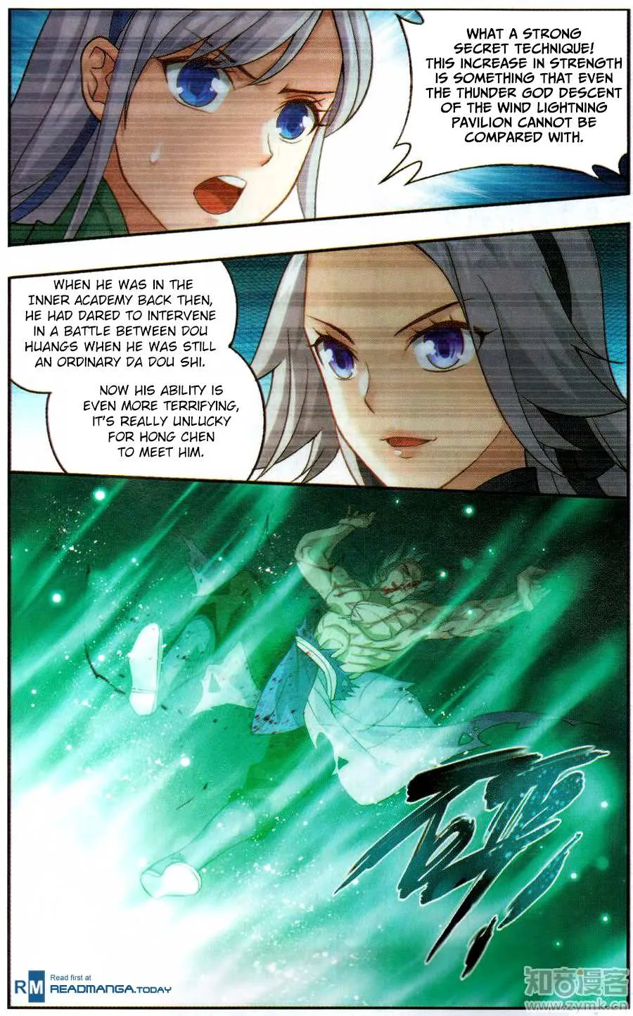 Doupo Cangqiong Chapter 222 page 17 - 