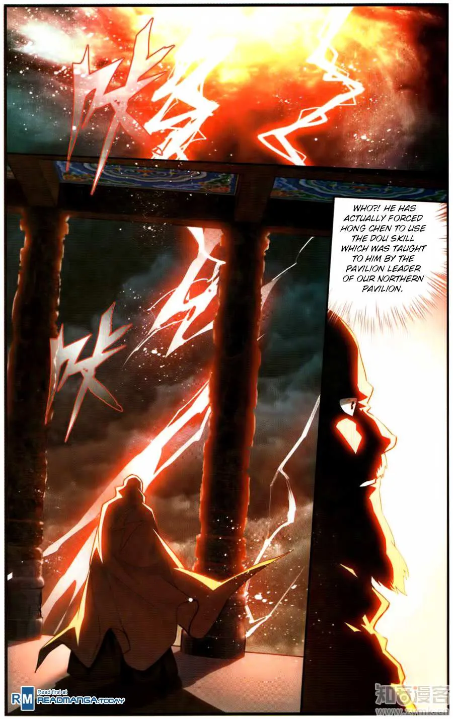 Doupo Cangqiong Chapter 222 page 21 - 