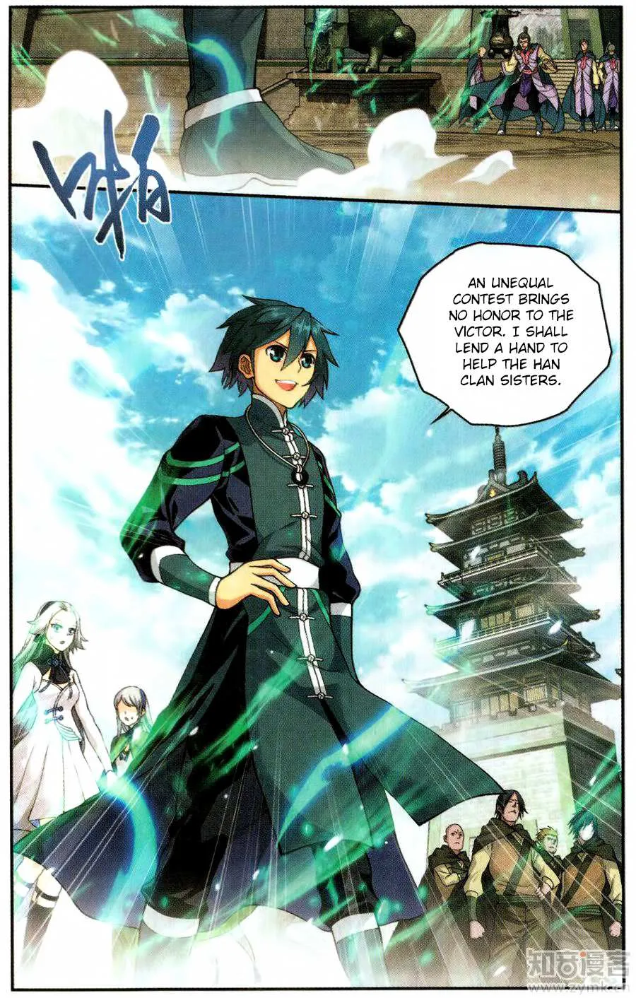 Doupo Cangqiong Chapter 222 page 7 - 
