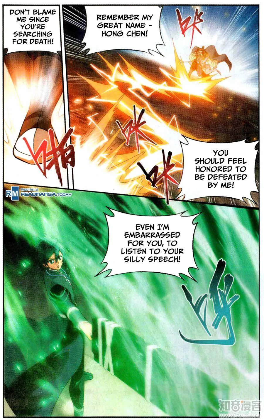 Doupo Cangqiong Chapter 222 page 9 - 