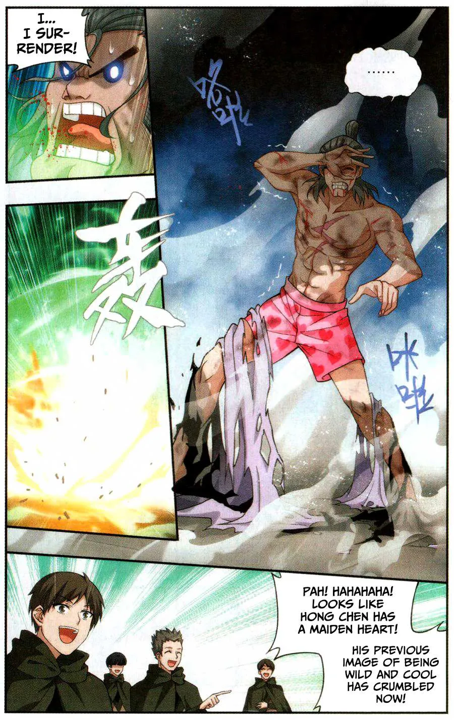 Doupo Cangqiong Chapter 223 page 5 - 