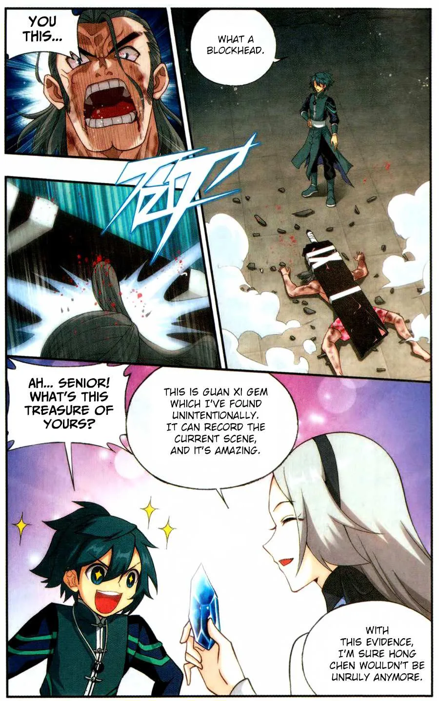 Doupo Cangqiong Chapter 223 page 7 - 