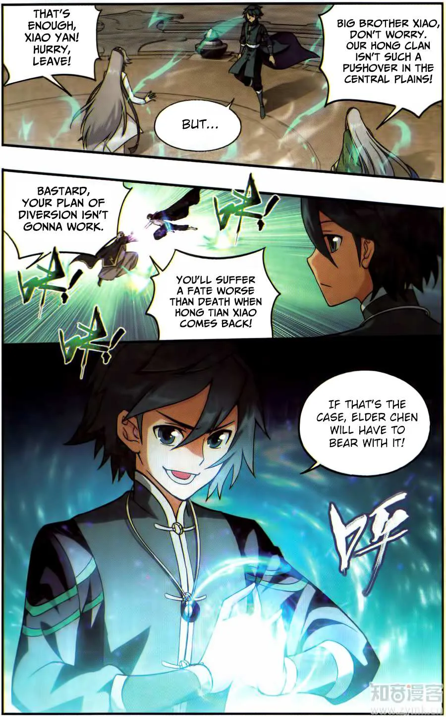 Doupo Cangqiong Chapter 224 page 12 - 