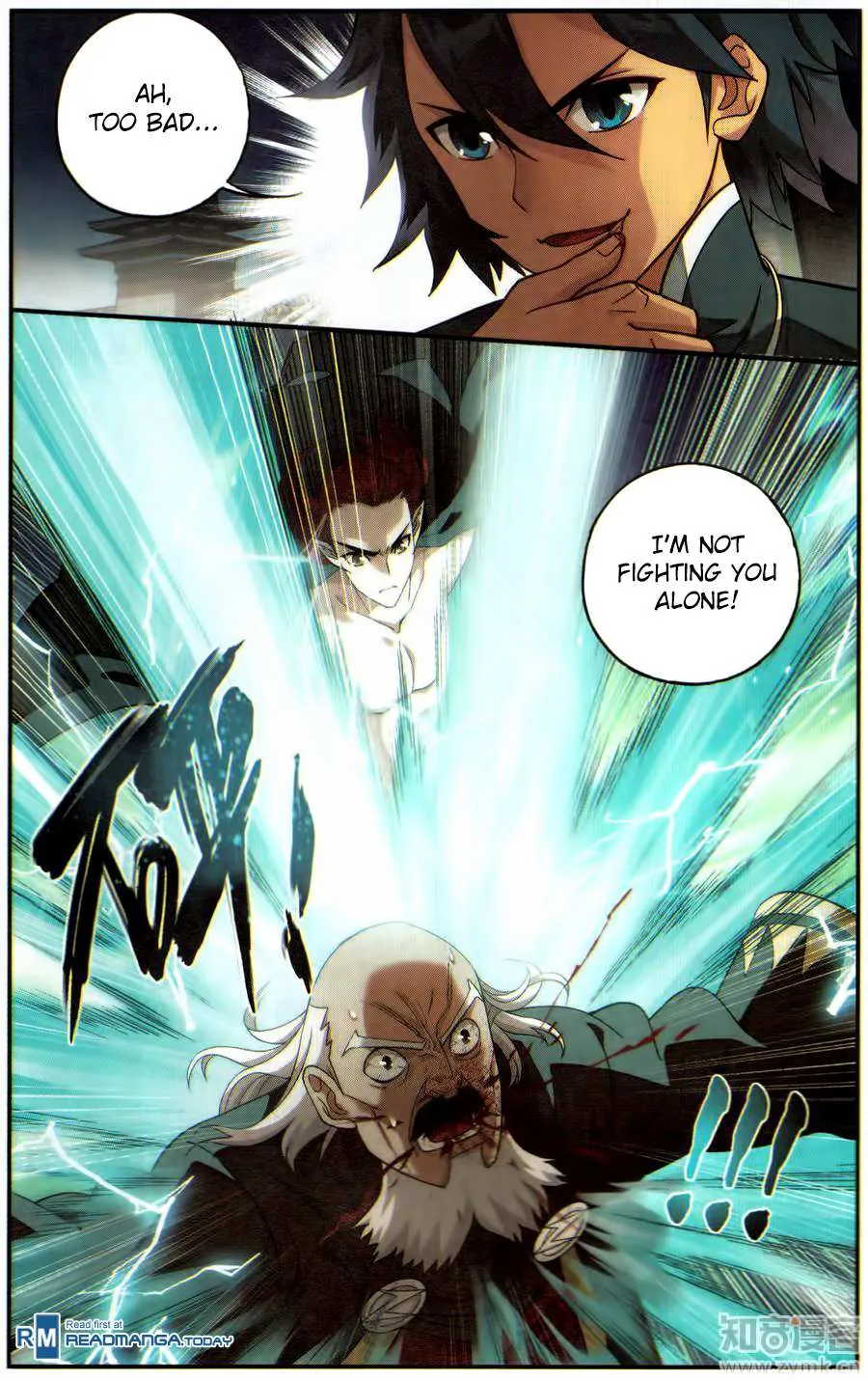 Doupo Cangqiong Chapter 224 page 14 - 