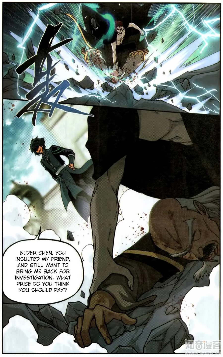 Doupo Cangqiong Chapter 224 page 15 - 